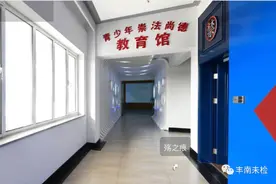 “掌上展厅”闪亮登场 动动手指“玩转”青少年法治教育基地图片