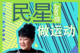 腰鼓也能玩出花 国家级指导员教你7个要点图片