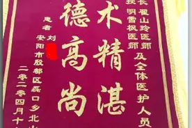 双侧股骨头坏死！他饱受疼痛煎熬入院 后来自己开车回家图片