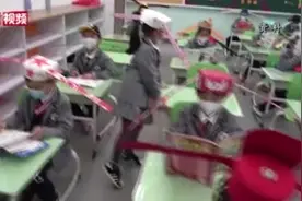小学生戴“一米帽”返校 校方：启迪学生认知与思考图片
