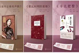 喜马拉雅423听书节掀起听书热潮 经典作品受青睐图片