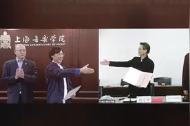 上音“一帮一”云签约 帮扶武汉音乐学院创业就业图片