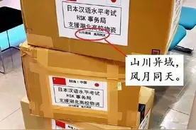 还记得“山川异域，风月同天”吗？这里有一份打动人心的应和图片