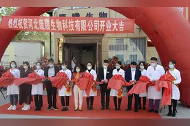 河北康腾生物科技有限公司落户唐山图片