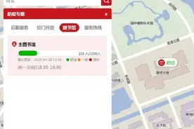 亲测好用！实时地图，专属客服，神器护航24小时在线！图片