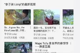 李子柒又火了！Youtube粉丝破千万，全球粉丝过亿，CNNIC最新报告把她作为经典案例图片