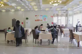 天津：社保费阶段性减免 助力企业复工复产视频封面