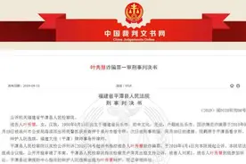 福建 36 岁女子假扮男装与女性同居未被识破，还诈骗 470 万，法院这样判图片
