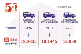 买“低价好物”，五五购物节用券攻略来了图片