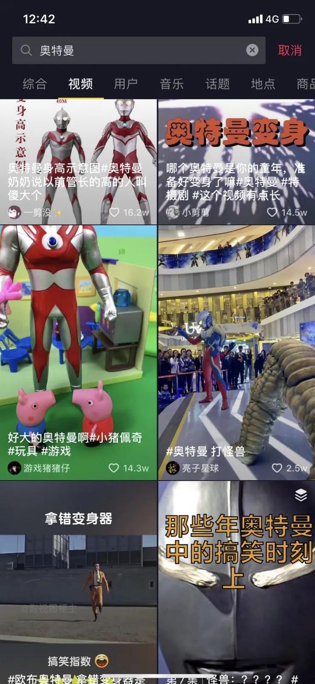 童年时拯救世界的正义化身——奥特曼，要来“55盛典”打怪兽啦