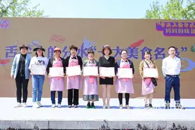 挖掘“妈妈的味道”桐庐分水镇用农家美食打响“舌尖上的分水”品牌图片