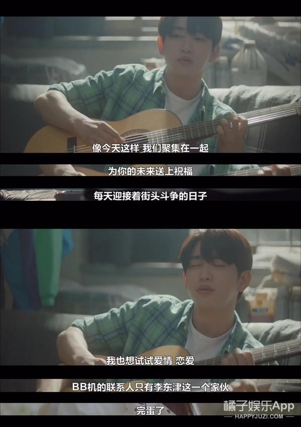 韩版《何以笙箫默》？大学时的悸动到中年却变成这样，心酸又现实