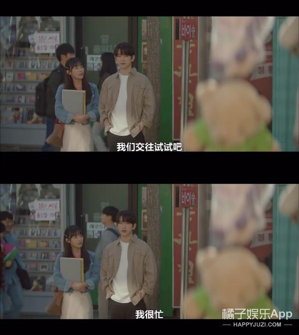 韩版《何以笙箫默》？大学时的悸动到中年却变成这样，心酸又现实