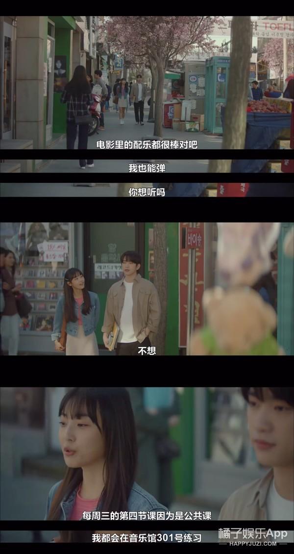 韩版《何以笙箫默》？大学时的悸动到中年却变成这样，心酸又现实