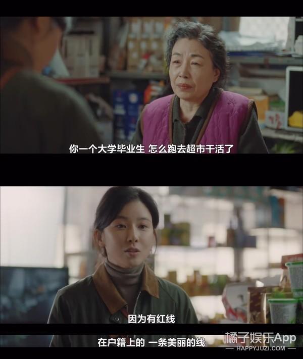 韩版《何以笙箫默》？大学时的悸动到中年却变成这样，心酸又现实