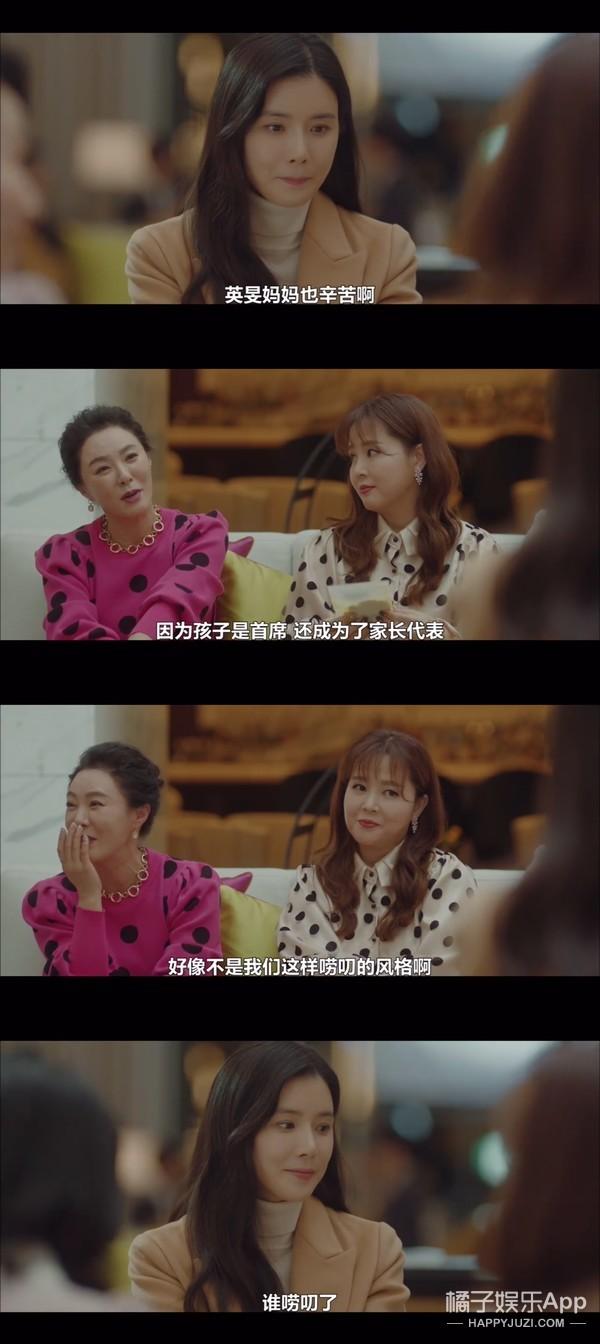 韩版《何以笙箫默》？大学时的悸动到中年却变成这样，心酸又现实