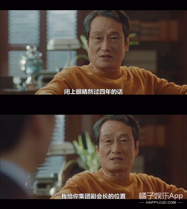 韩版《何以笙箫默》？大学时的悸动到中年却变成这样，心酸又现实