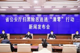 吉林省公安厅发布A级通缉令 悬赏缉捕6名重特大涉黑涉恶在逃人员图片