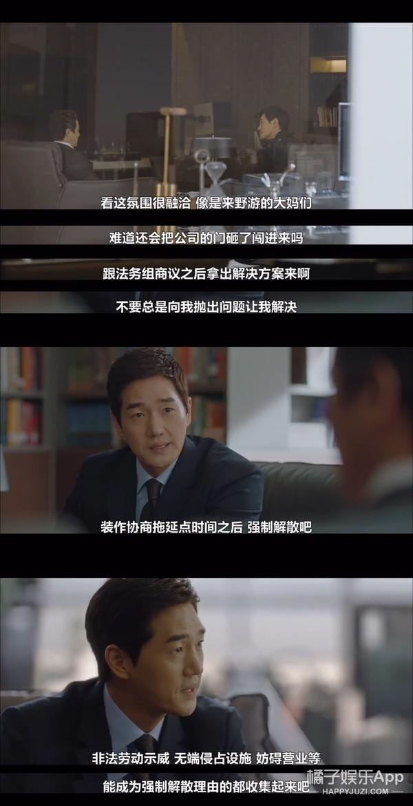 韩版《何以笙箫默》？大学时的悸动到中年却变成这样，心酸又现实