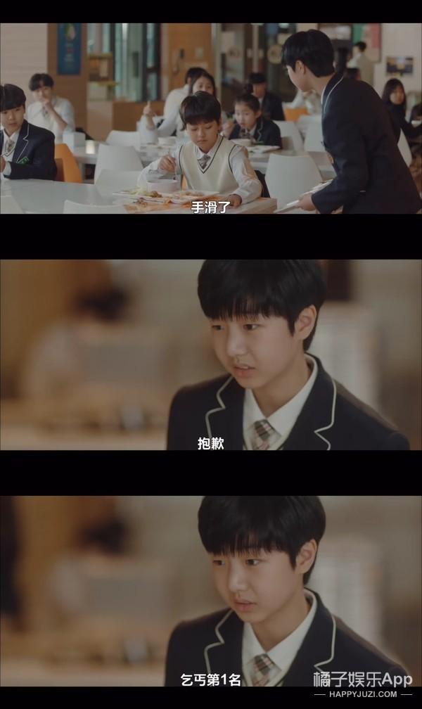 韩版《何以笙箫默》？大学时的悸动到中年却变成这样，心酸又现实