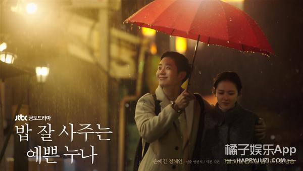 韩版《何以笙箫默》？大学时的悸动到中年却变成这样，心酸又现实