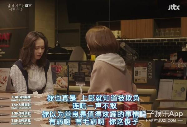 韩版《何以笙箫默》？大学时的悸动到中年却变成这样，心酸又现实