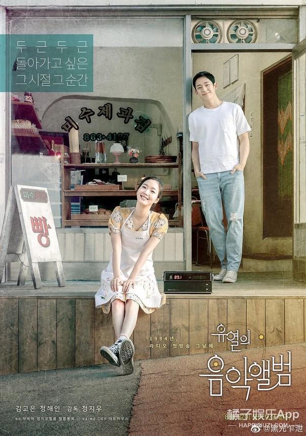 韩版《何以笙箫默》？大学时的悸动到中年却变成这样，心酸又现实