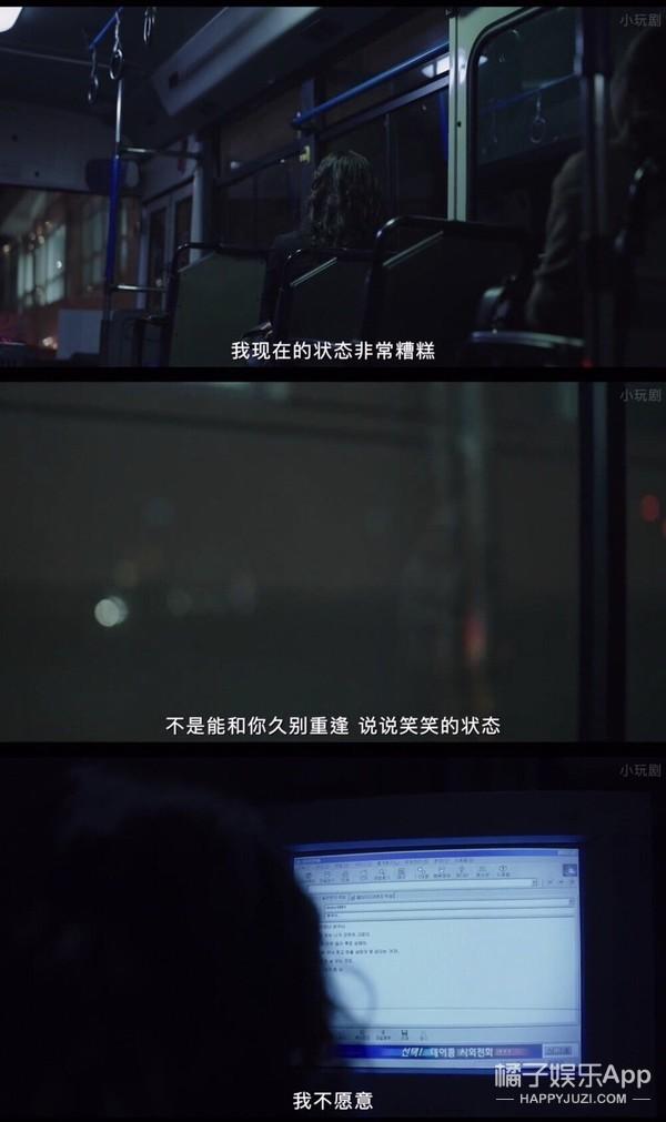 韩版《何以笙箫默》？大学时的悸动到中年却变成这样，心酸又现实