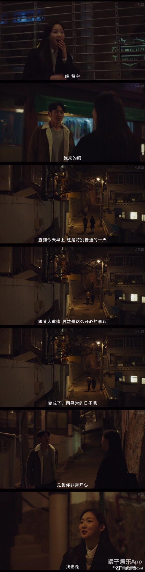 韩版《何以笙箫默》？大学时的悸动到中年却变成这样，心酸又现实