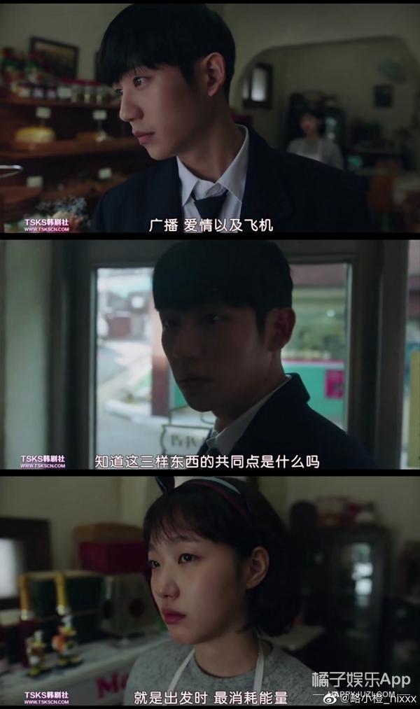 韩版《何以笙箫默》？大学时的悸动到中年却变成这样，心酸又现实