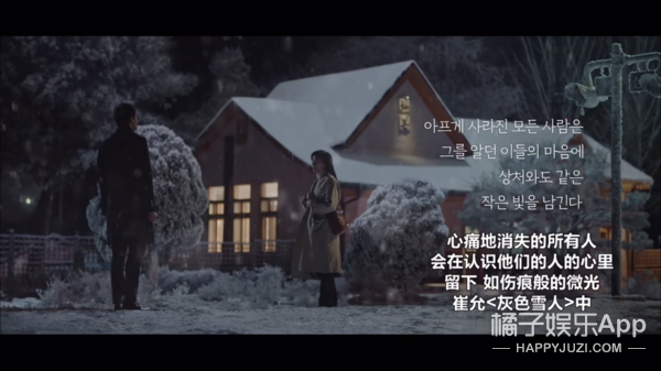 韩版《何以笙箫默》？大学时的悸动到中年却变成这样，心酸又现实