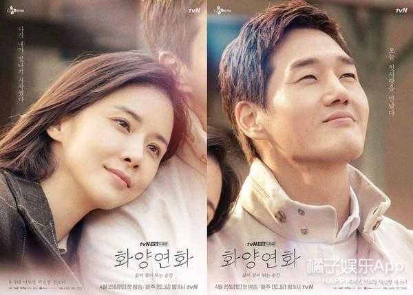 韩版《何以笙箫默》？大学时的悸动到中年却变成这样，心酸又现实