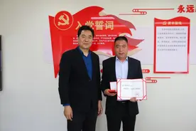 平安产险山东分公司党委书记、总经理李军凯荣获“五一劳动奖章”图片