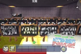 游戏《迷你世界》涉黄下架，公众不看广告只看实效图片