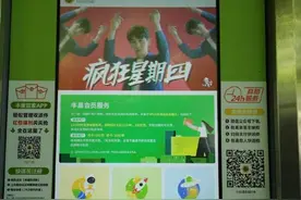 丰巢快递柜开始收费 快递柜收费你还会用吗？图片