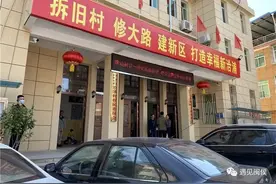 闽侯甘蔗洽浦片区征迁工作节假日“不打烊”图片