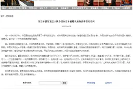 中使馆：中国共向日本捐赠口罩1307万只防护服19万余件图片