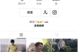 无球可打的日子，全世界球星们都玩起了TikTok图片