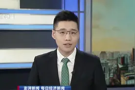 阿迪达斯一季度净收入下降97%  全球七成门店仍处关闭状态视频封面