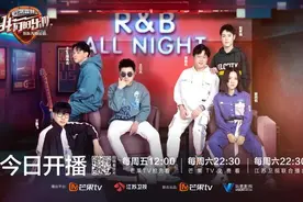 王以太派克特各自为伍 塑料兄弟成点赞之交图片