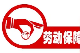 员工投诉所在公司两月未发工资 负责人称仅绩效少发会补齐图片