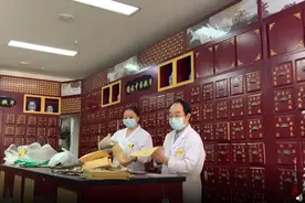 壹点探馆丨汇集中医名家，济南市新阳光国医馆您身边的中医专家视频封面