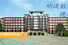 专业解码｜山东协和学院工学院机械设计制造及其自动化专业图片