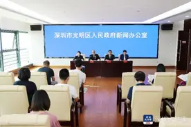 深圳光明今年不以楼盘和道路划分学区！以社区为单位划分图片