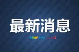 英国首相新宝宝取名为威尔弗雷德·劳里·尼古拉斯·约翰逊图片