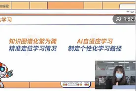 “教研+服务”产品全面升级 核桃编程付费学员超百万图片