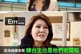 港台腔：骂台胞“吃蝙蝠”的台湾主播“哑”了？图片