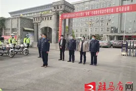 河南省道路运输安全综合整治“春雷”行动三市联合执法在泌阳县启动图片