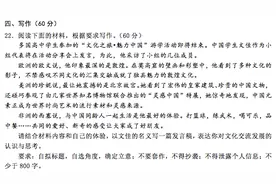 “广一测”开考！作文写“文化交流发展”发言稿图片