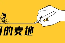 “牛蛙先生”的十年奋斗史：养蛙卖蛙开餐厅，遇疫情却很淡定图片